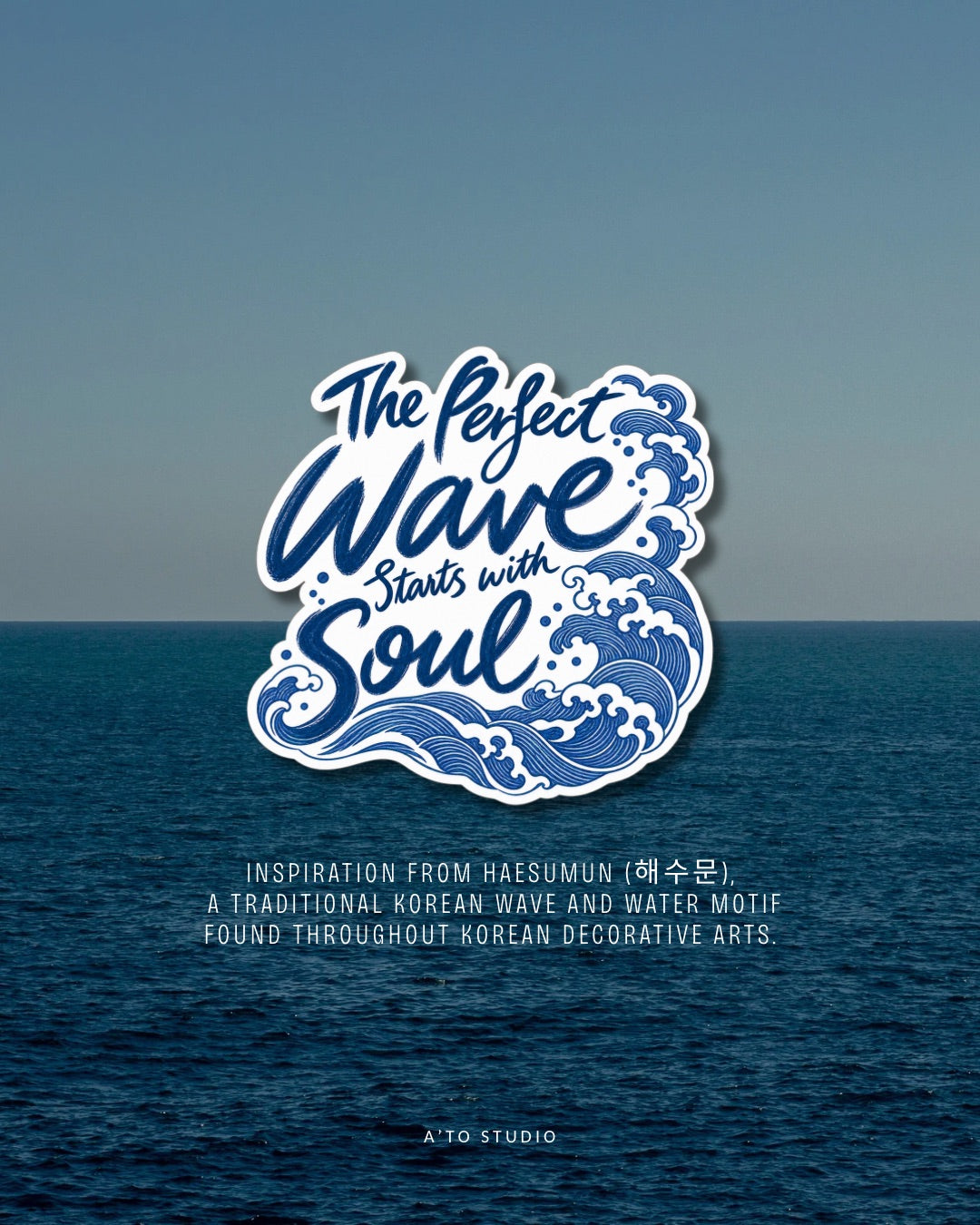 The perfect wave starts with soul, Vinyl Matte Sticker (2.2"x2.16")
